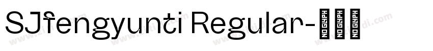 SJfengyunti Regular字体转换 SJfengyunti Regular字体转换